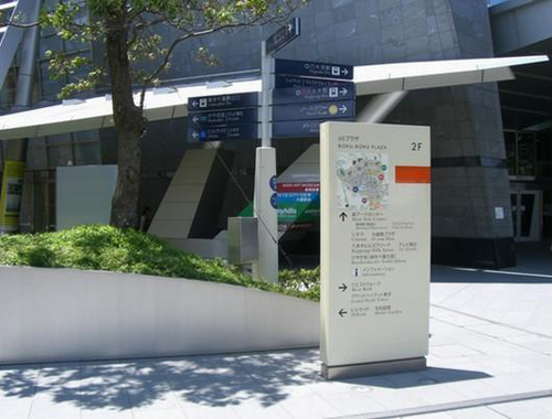 環(huán)境導(dǎo)向標(biāo)識(shí)系統(tǒng)設(shè)計(jì)制作流程