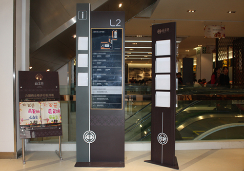 城市商業(yè)標(biāo)識系統(tǒng)的設(shè)計