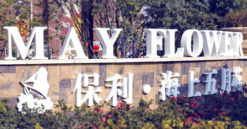 金屬平曬標(biāo)牌的工藝流程