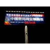 戶外廣告太陽能照明系統(tǒng)