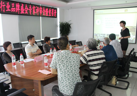 慧聰網(wǎng)絲印特印行業(yè)專家評審會在北京成功召開