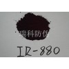 紅外吸收粉880納米瑞科廠家直銷