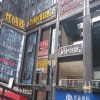 深圳龍崗戶外廣告牌/戶外廣告工程/制作戶外廣告