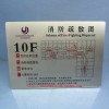高檔酒店亞克力消防通道牌 安全出口消防電梯標(biāo)牌