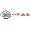2014-2015全球廣告標(biāo)識展