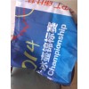 燈桿旗，道旗 路旗，彩旗 刀旗