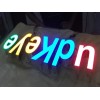龍崗樹脂發(fā)光字廠家