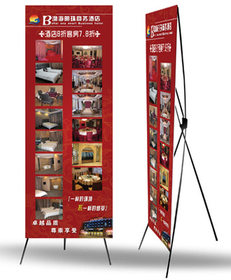 X展架和易拉寶區(qū)別