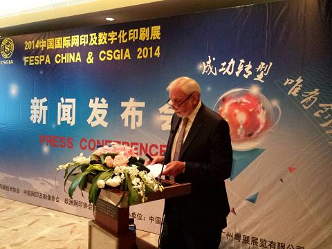 歐洲網(wǎng)印協(xié)會(huì)聯(lián)合會(huì)顧問(wèn)、原CEO Nigel Steffens