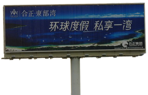 戶外廣告牌制作工藝