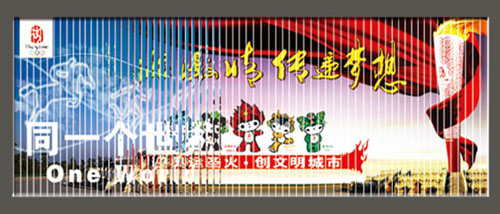 設(shè)立三面翻廣告牌有什么好處？