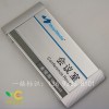 北京會議室門牌
