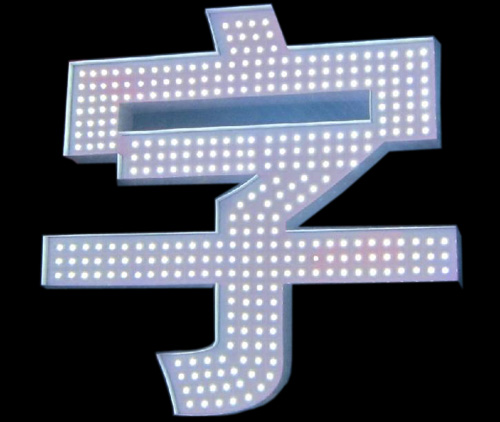 LED沖孔文字特性