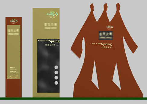 小區(qū)標(biāo)識系統(tǒng)設(shè)計及制作的實施要求