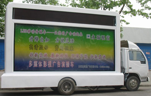 LED廣告車的產品用途
