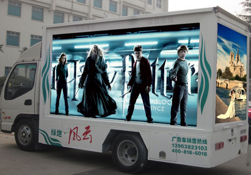 LED廣告車(chē)的傳播優(yōu)勢(shì)