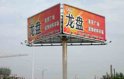 戶外單立柱廣告牌介紹