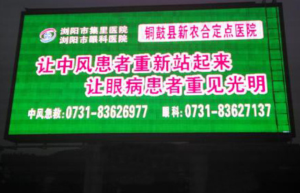 LED兩面翻顯示屏的產(chǎn)品特征