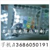 塑膠制品激光標(biāo)簽|五金鎖具激光商標(biāo)|電動工具激光標(biāo)