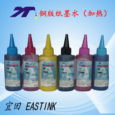 白卡紙墨水/金銀卡紙墨水/灰卡紙墨水