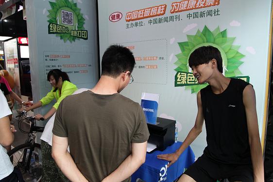 騎車發(fā)電打印比賽 墨倉式打印機(jī)盡展低能耗
