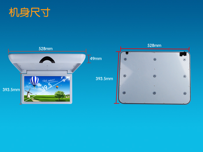 全自動吸頂大巴顯示器http://www.wtk88.com/qzdxdxsq.shtml