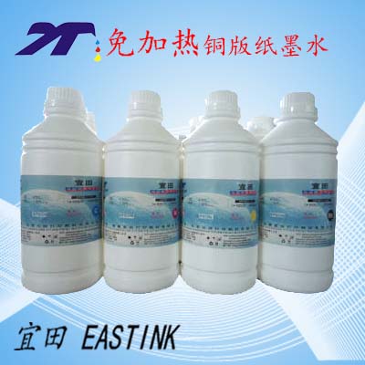 IMD/IML工藝PET打印墨水及打樣機(jī)