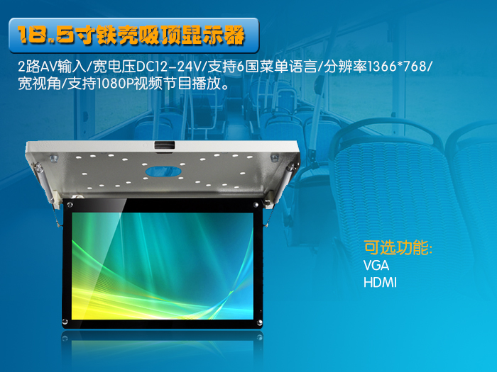 大巴顯示器http://www.wtk88.com/dbxsq.shtml