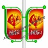 電桿燈箱廠家 葉形燈箱