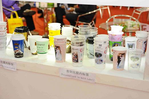 順勢揚帆，創(chuàng)新求變——Sino-Label 2015再度起航 引領行業(yè)新發(fā)展