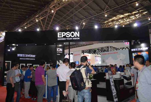 愛普生大幅面打印設備榮登上海P&I影像展