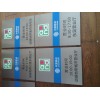 寧波小珠UV平板噴繪加工各種平板材料如:不銹鋼、紡紡品