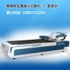 高精密金屬激光切割機(jī)，激光切割機(jī)報(bào)價(jià)