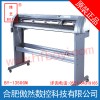 BOYI 1350GM 3M超強(qiáng)級(jí)反光膜刻字機(jī)（出口版）