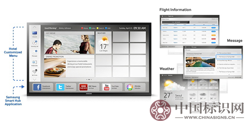 酒店客房服務(wù)再升級(jí) 三星發(fā)布首款曲面商用電視