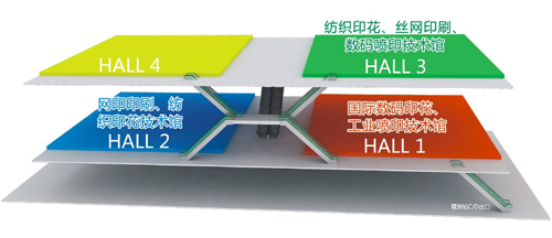 FESPA CHINA & CSGIA 2014展館規(guī)劃圖