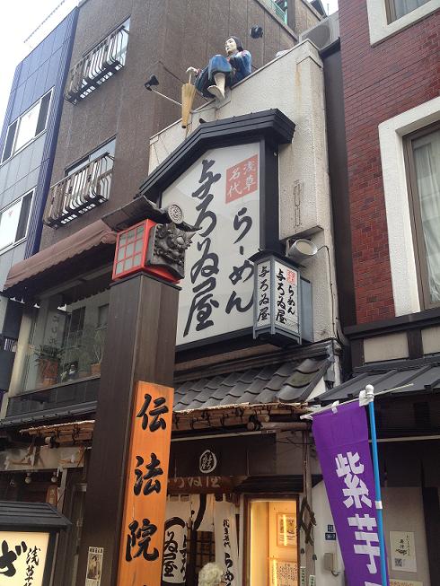 2014日本考察團觀后總結(jié)