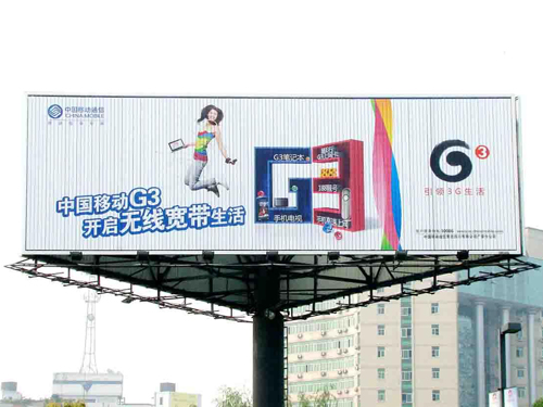 三面翻廣告特點(diǎn)及技術(shù)