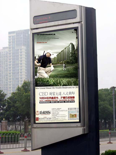 如何讓滾動廣告燈箱更加引人注目？