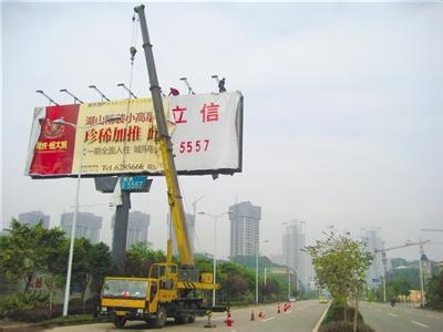 潮州市兩個多月清理戶外廣告285條次