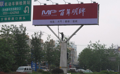 戶外廣告進(jìn)入黃金時代