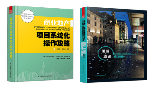 做學(xué)習(xí)型標(biāo)識(shí)人——“標(biāo)識(shí)人年會(huì)”好書大放送