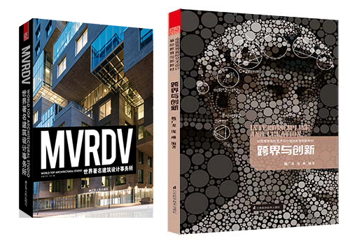 做學(xué)習(xí)型標(biāo)識(shí)人——“標(biāo)識(shí)人年會(huì)”好書大放送