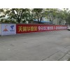 廣東墻體廣告 中國電信墻體廣告案例 亮劍傳媒
