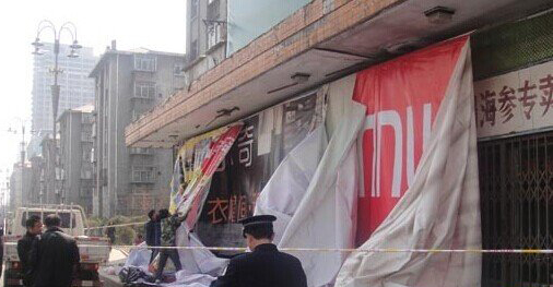 廣西金秀查處違法戶外廣告