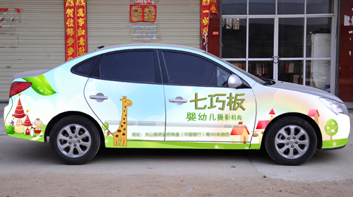 車身貼主要分為哪幾類？