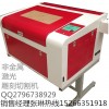 小型pvc激光雕刻機價格