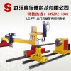 板管兩用切割機(jī)
