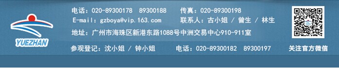 參觀2014FESPA中國(guó)數(shù)碼印刷展 了解最時(shí)尚的紡織品印花應(yīng)用新技術(shù)