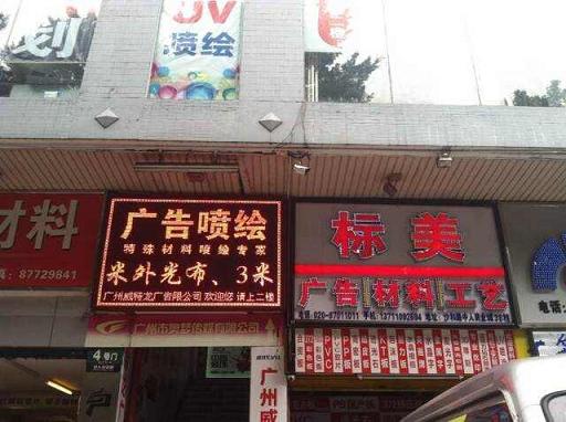 亞太網(wǎng)印/印花及數(shù)碼印刷展展前觀眾邀請 萬張門票面對面送出